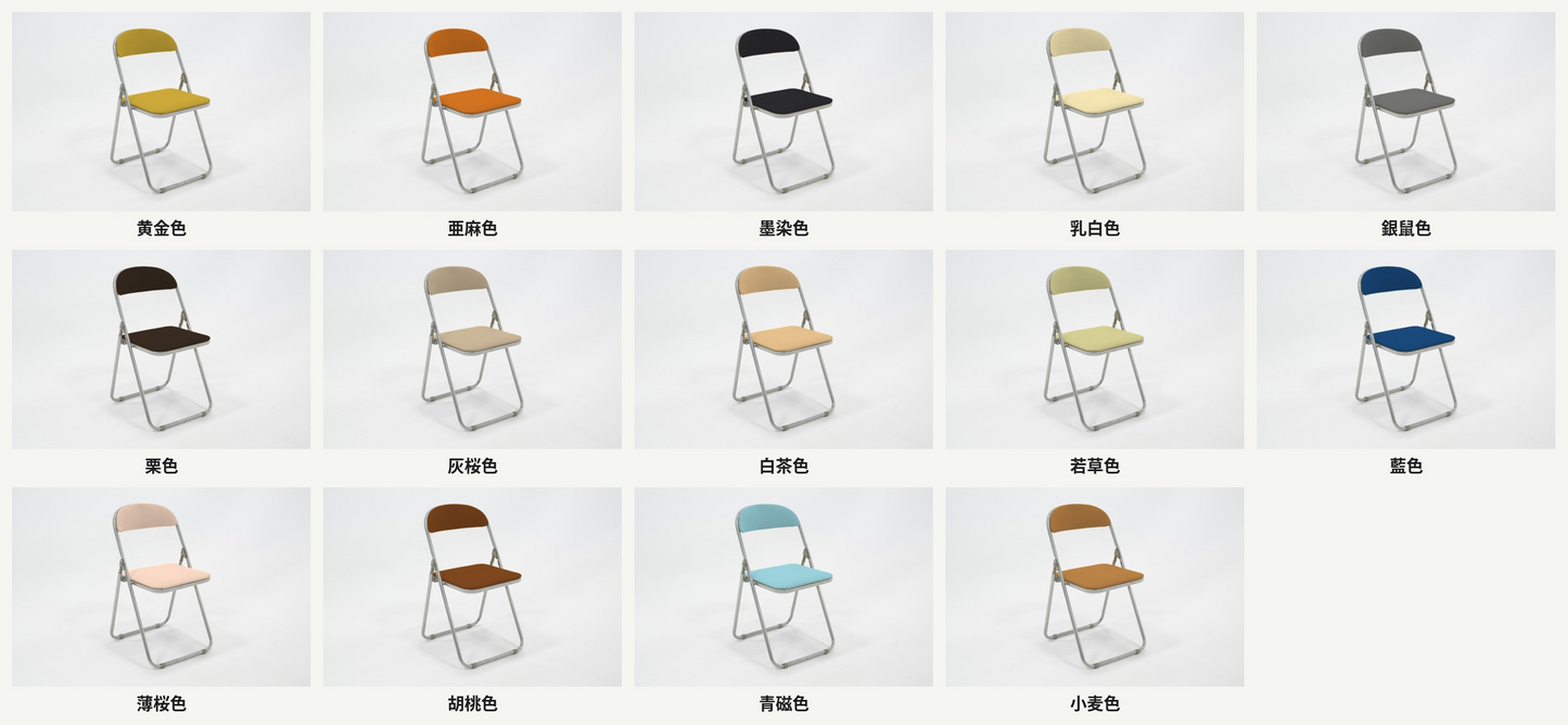 畳de折りたたみ椅子